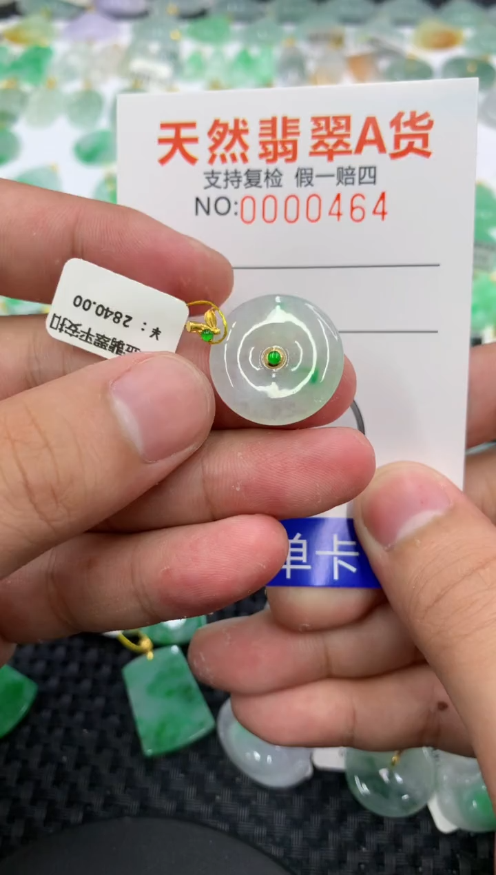 翡翠18K金镶嵌颈饰111111111111