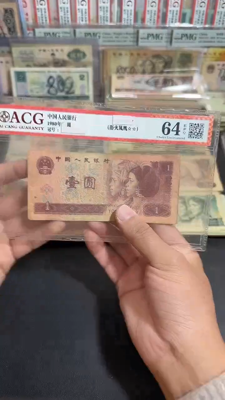 退市 原票六号链接 10张