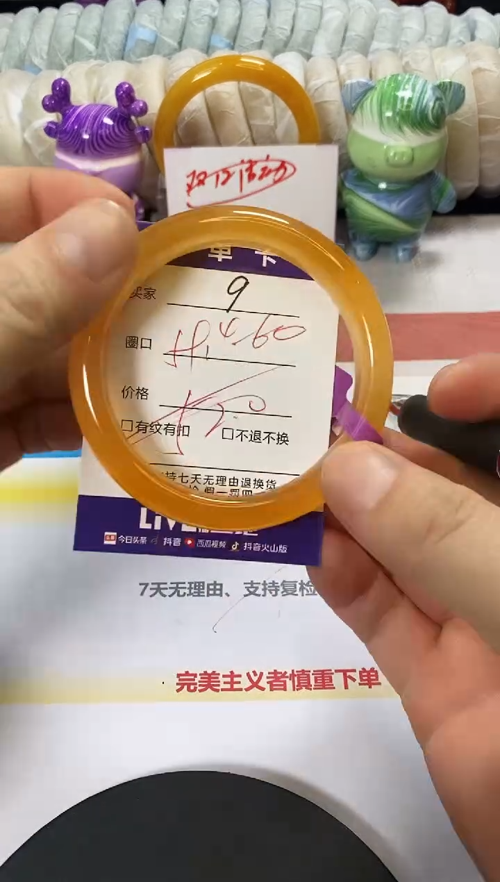 未镶嵌手镯石英质玉9