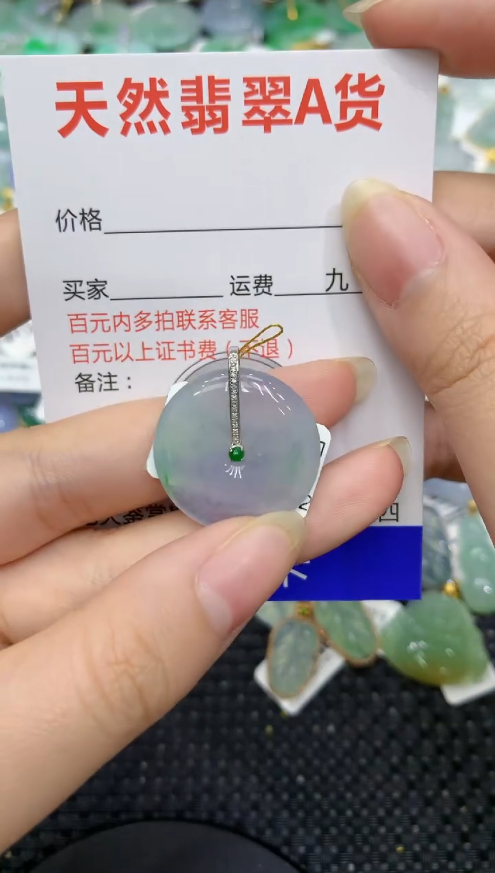 【闪购商品】翡翠颈饰18K金镶嵌111111111111111