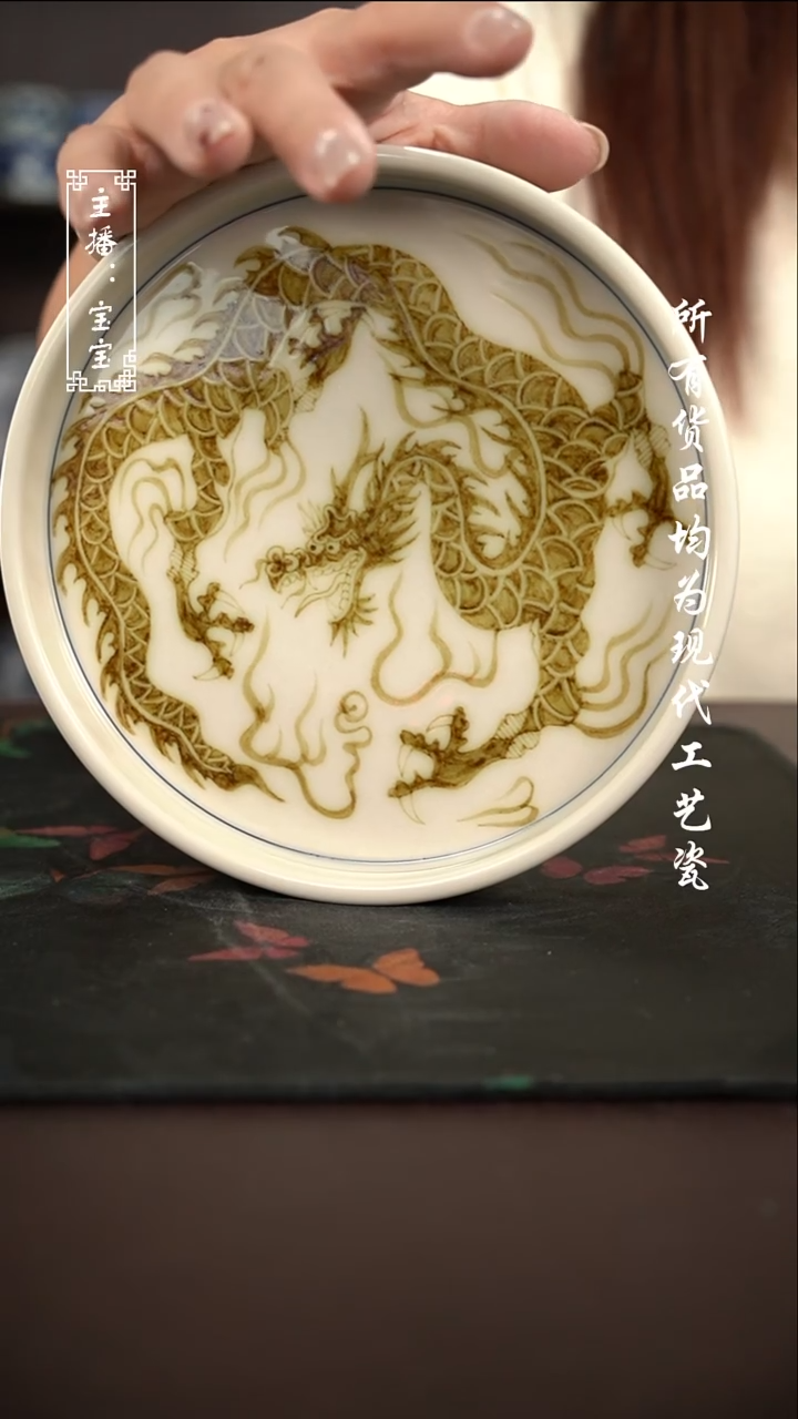 微瑕 福利手绘现代高温瓷  直边壶承 