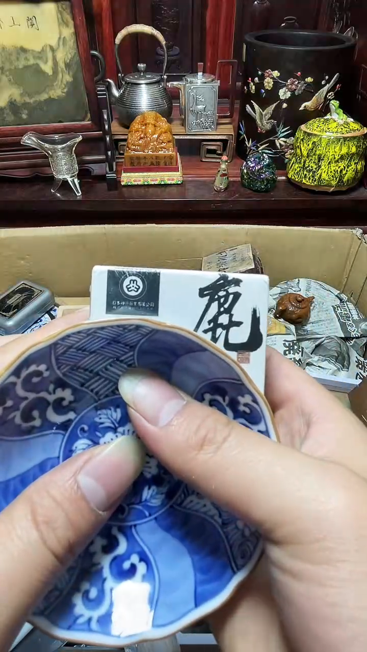 2瓷器瓷器瓷器瓷器瓷器