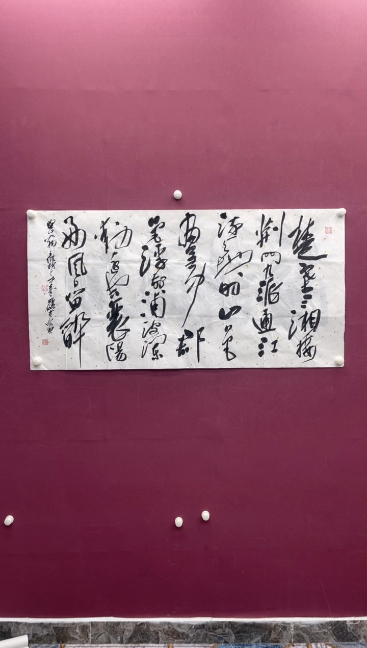 【闪购商品】书法福利书法作品