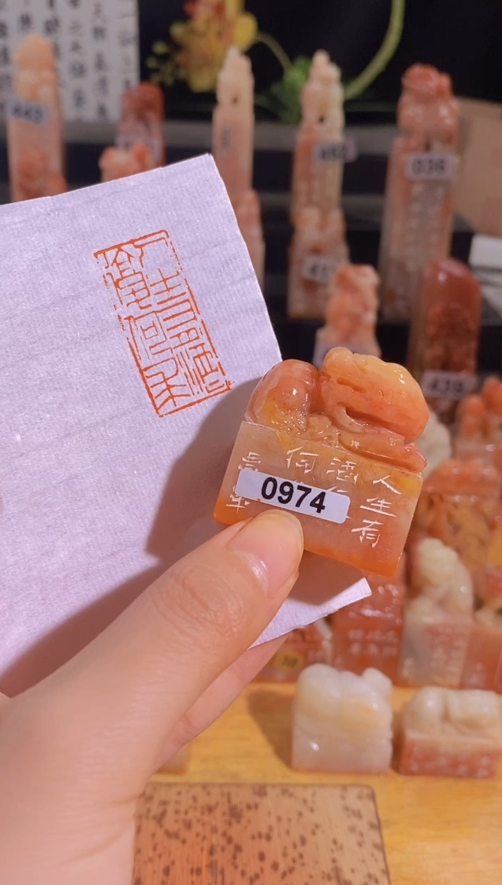 【闪购商品】青田石印石人生有酒复何求-0974