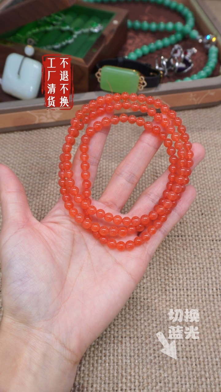 【闪购商品】南红玛瑙颈饰未镶嵌66工厂抛货 不退不换 纹裂