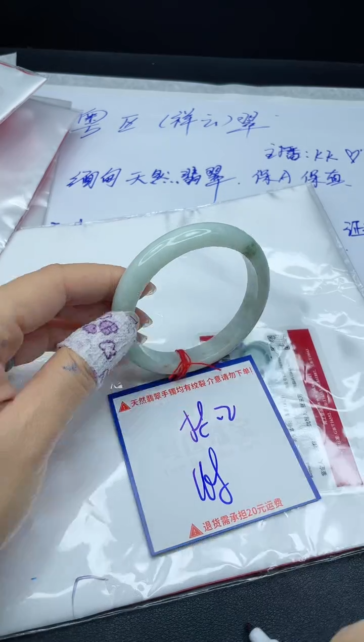 【闪购商品】翡翠手镯未镶嵌我