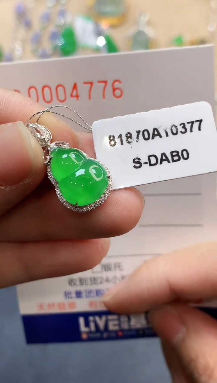 【闪购商品】翡翠吊坠(不含链)18K金镶嵌4776　　　