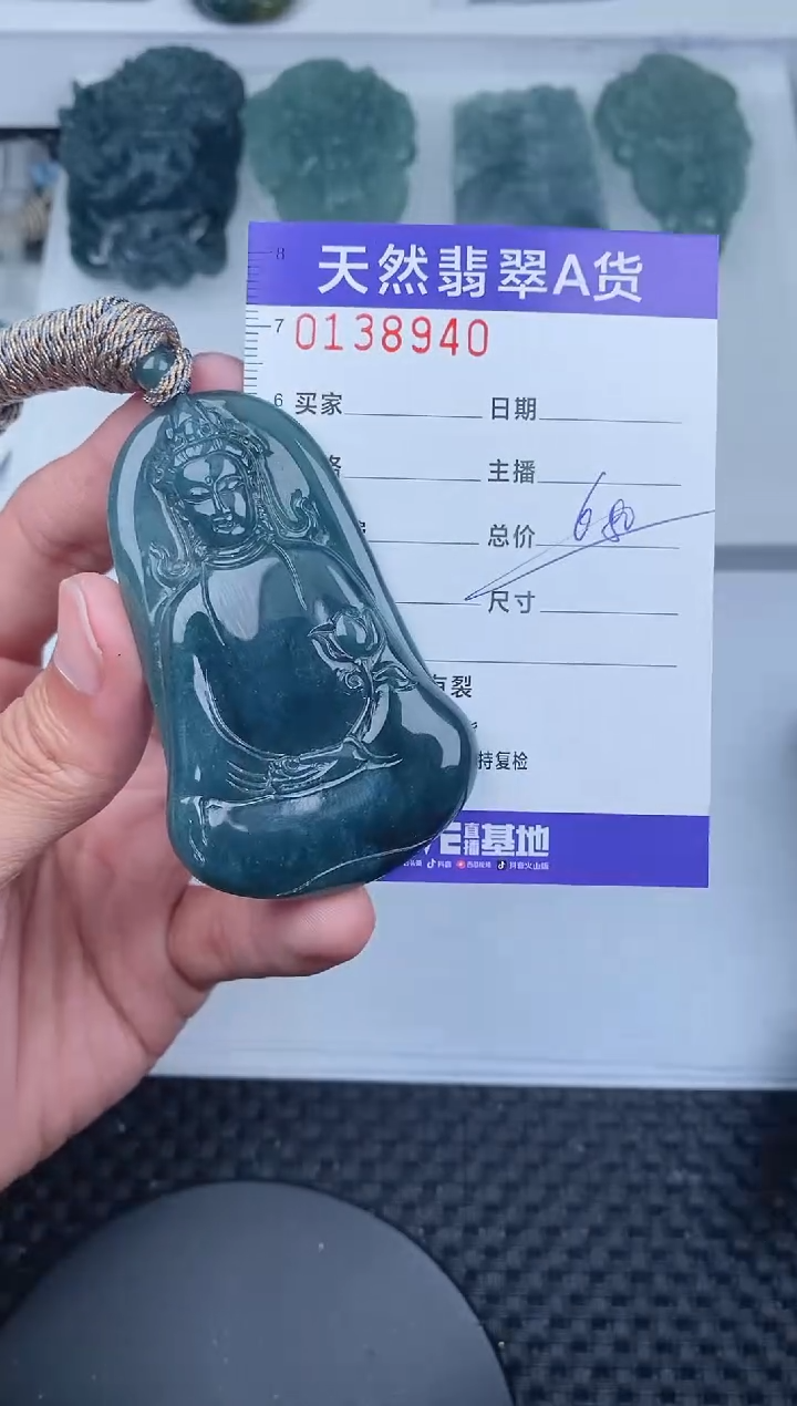 【闪购商品】翡翠颈饰未镶嵌       940