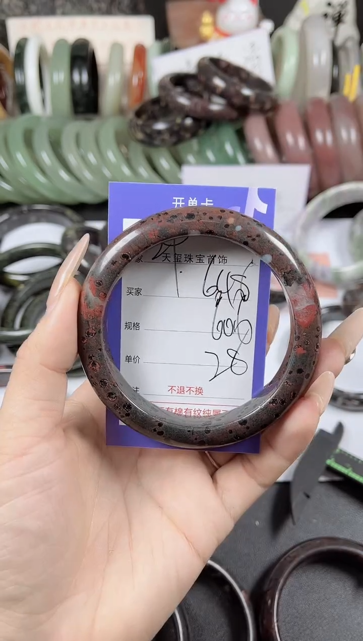 未镶嵌手镯石英质玉648