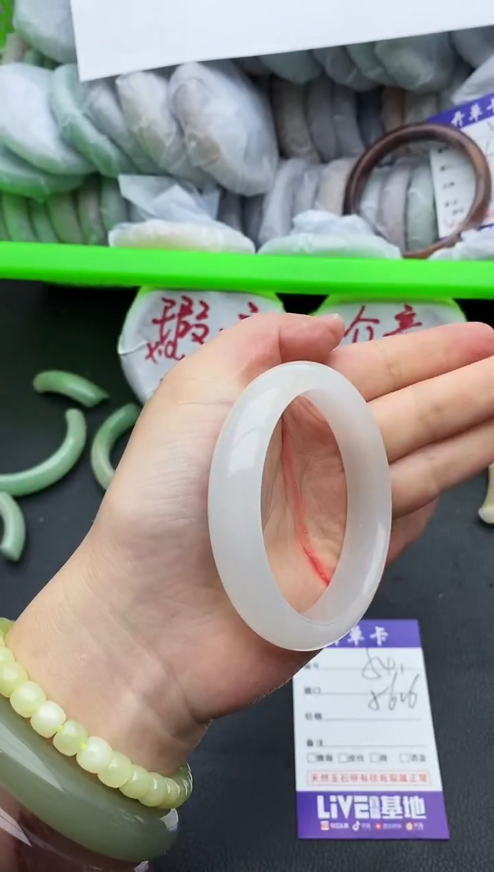 未镶嵌手镯石英质玉541+56/57