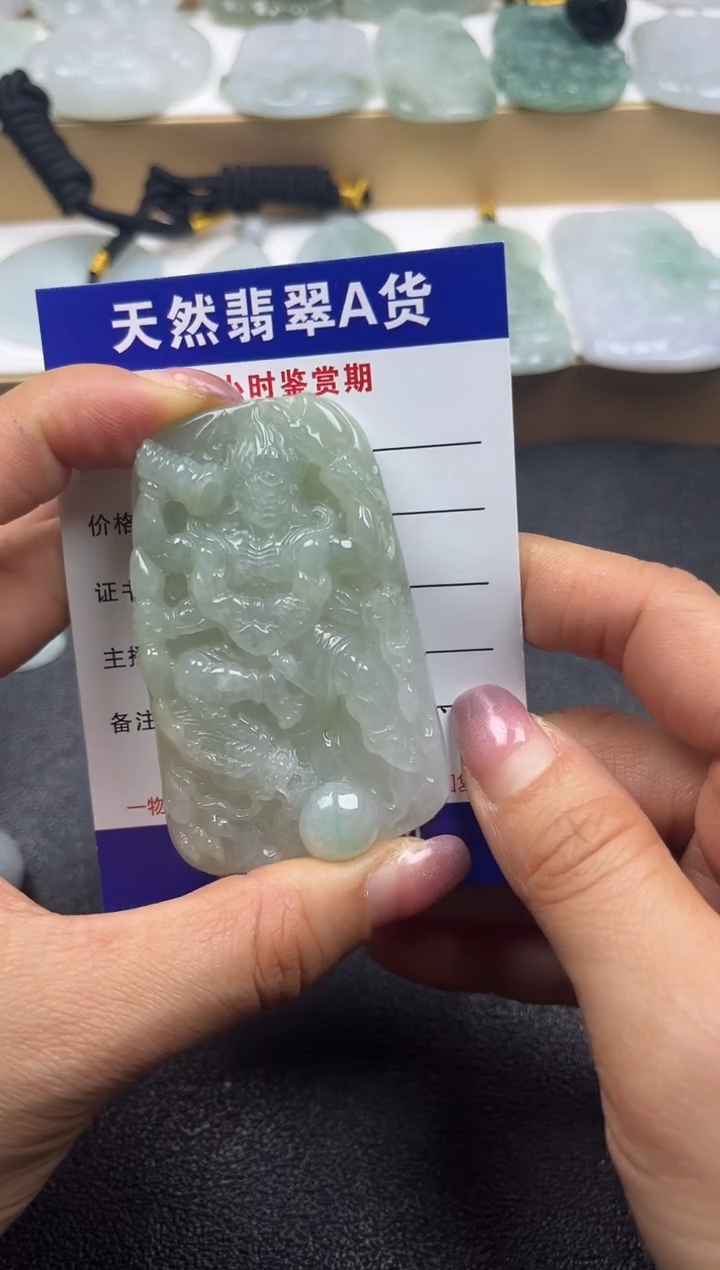 颈饰未镶嵌翡翠             
