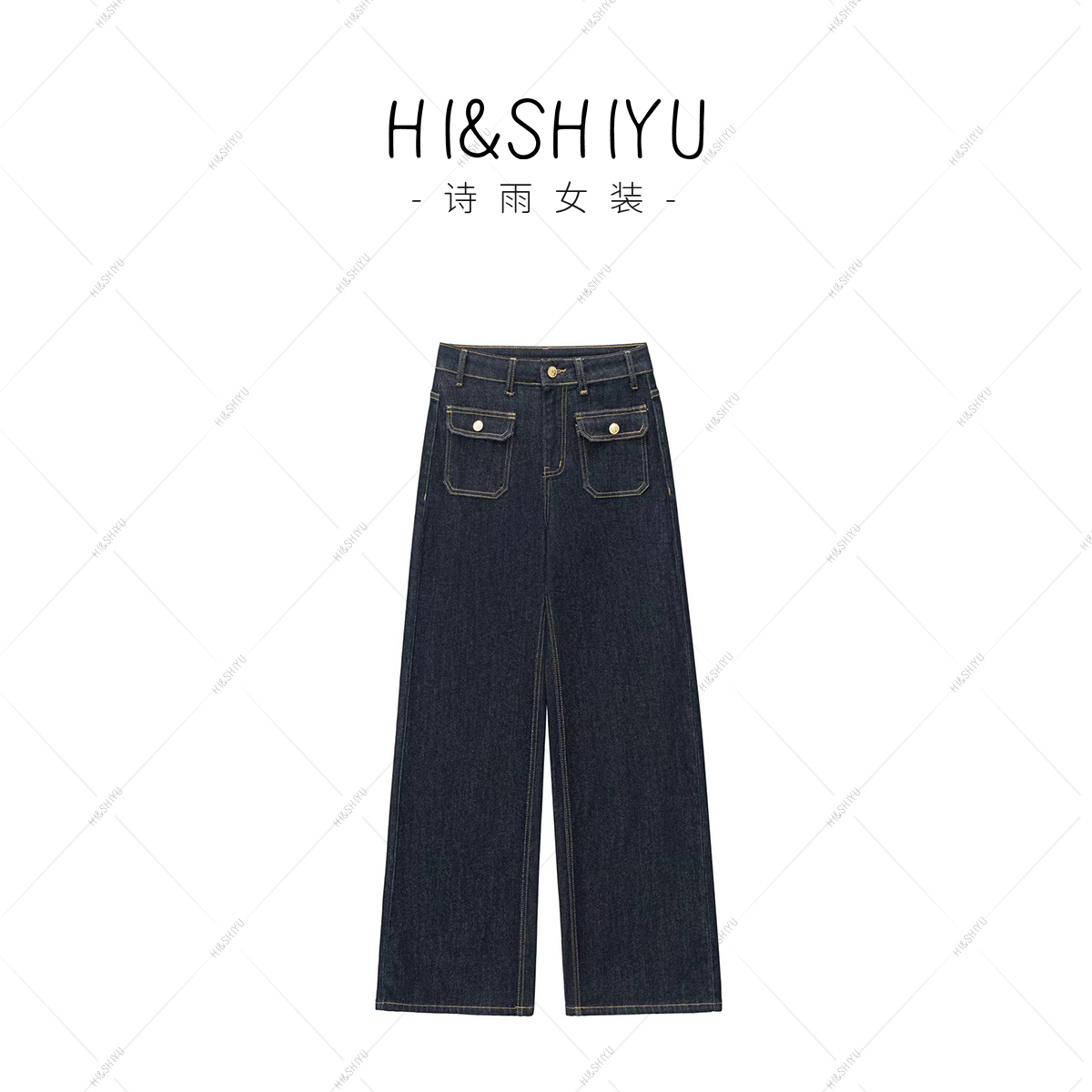 HISHIYU秋冬季新款牛仔裤女休闲显瘦直筒宽松弹力加绒加厚2008
