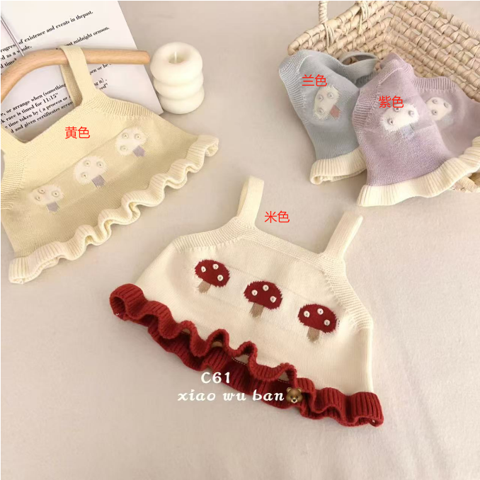 小【61蘑菇】吊带马甲 