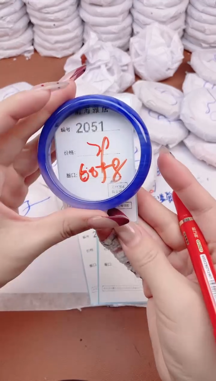 【闪购商品】玛瑙/玉髓手镯未镶嵌2051
