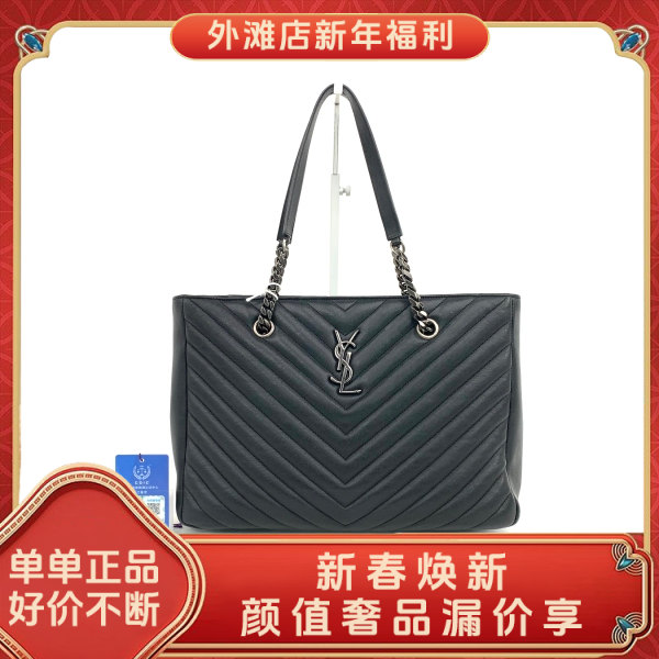 95新/圣罗兰/市场价18500/包包/250124RN0019