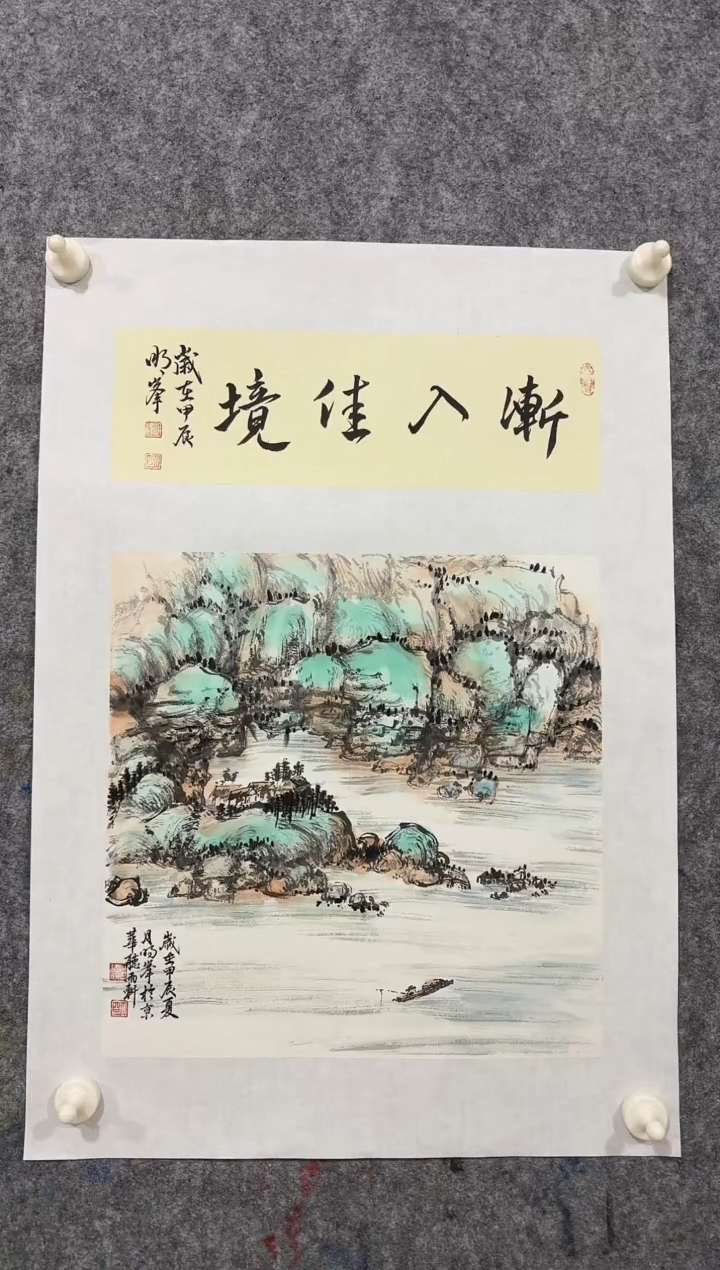 【闪购商品】国画 明峰老师1平尺精品作品
