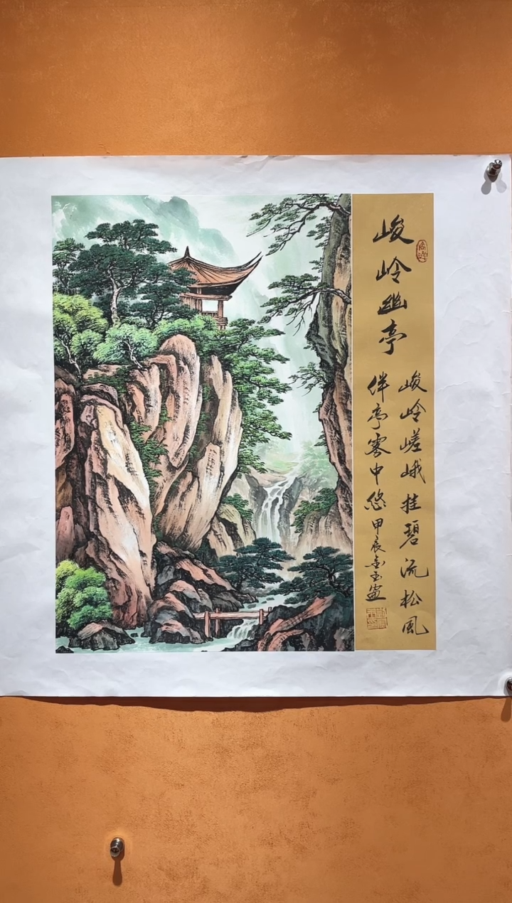 国画刘金玉教授亲笔手绘
