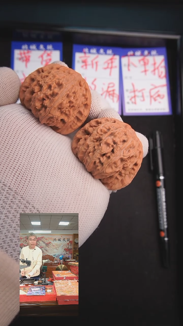 【闪购商品】文玩核桃把件17号44白狮子  全品