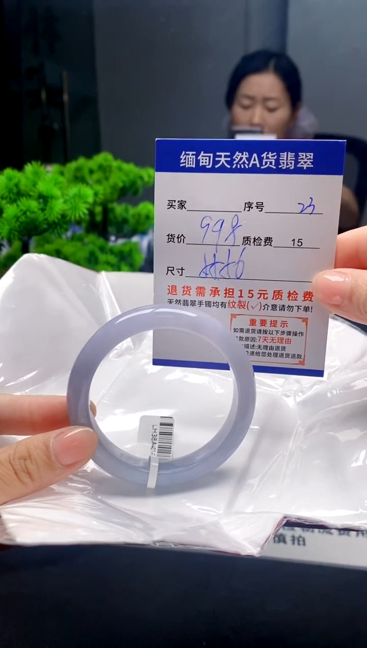 未镶嵌手镯翡翠毛***家23缅甸天然A货翡翠需包容瑕疵，介意慎拍