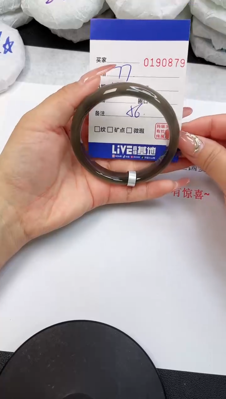 【闪购商品】玛瑙/玉髓手镯未镶嵌0879