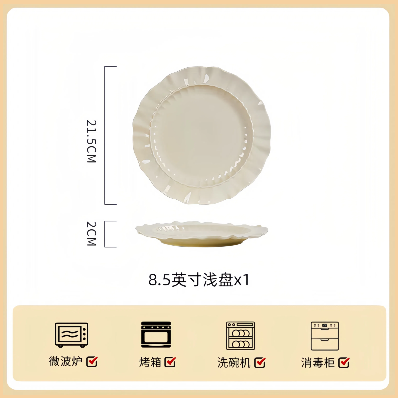 景德镇陶瓷小盘子吐骨盘高级轻奢家用吐骨碟简约风盘子碟子餐具