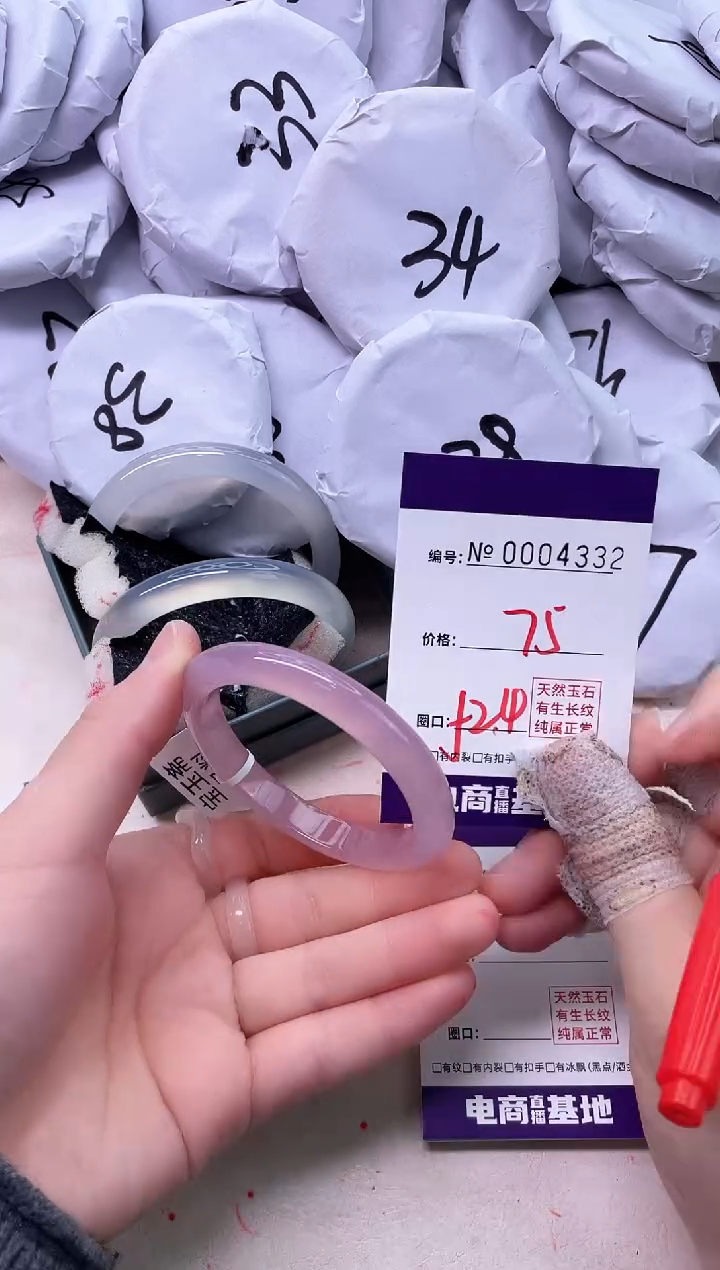 【闪购商品】玛瑙/玉髓手镯未镶嵌4332