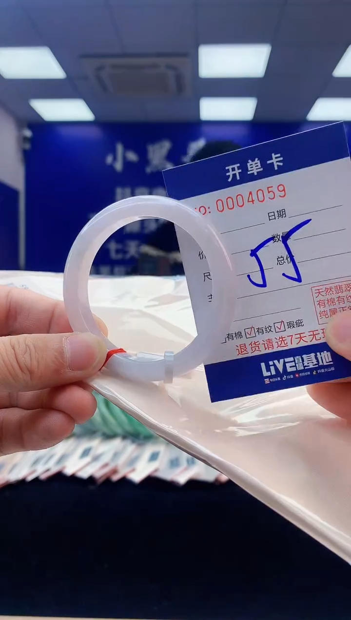 【闪购商品】翡翠手镯未镶嵌4翡翠天然A货手镯