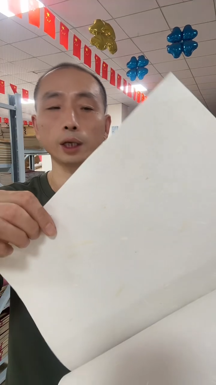 【典藏】云龙皮纸线装本80页1本