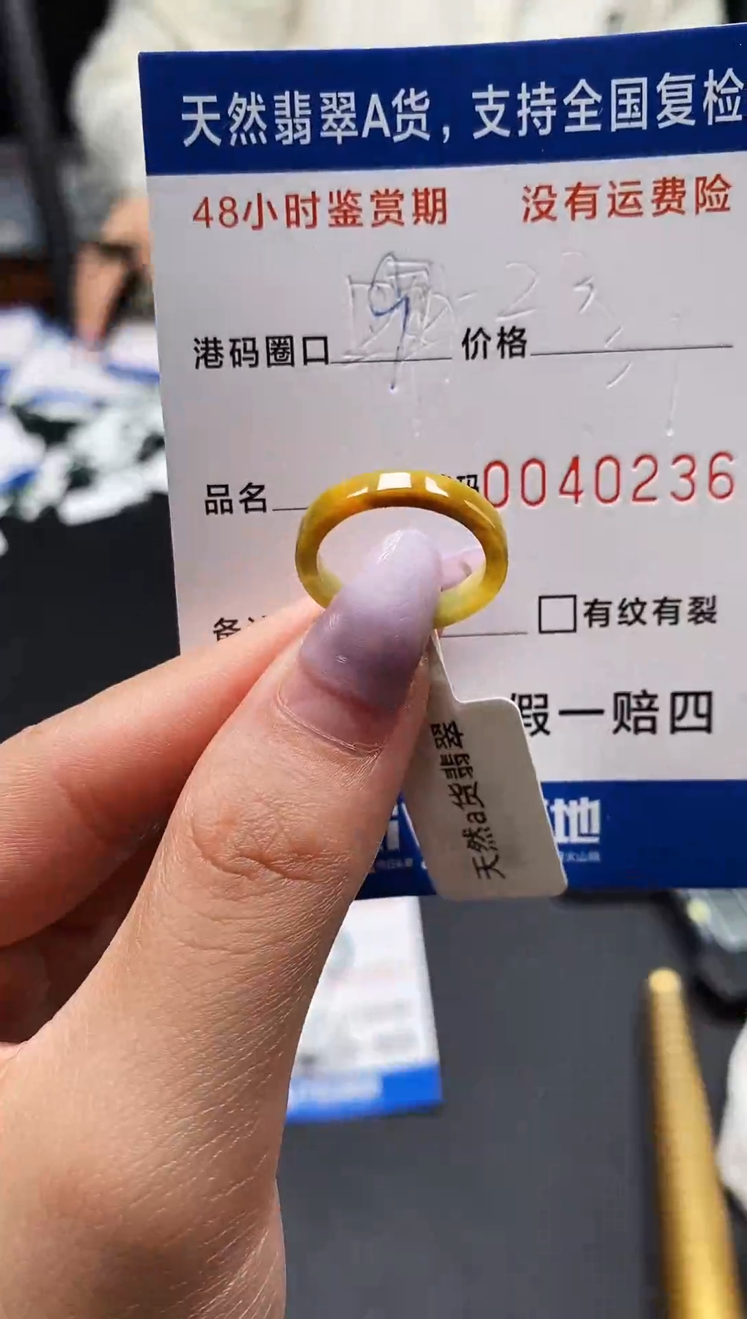 未镶嵌戒指翡翠天然A货翡翠0236