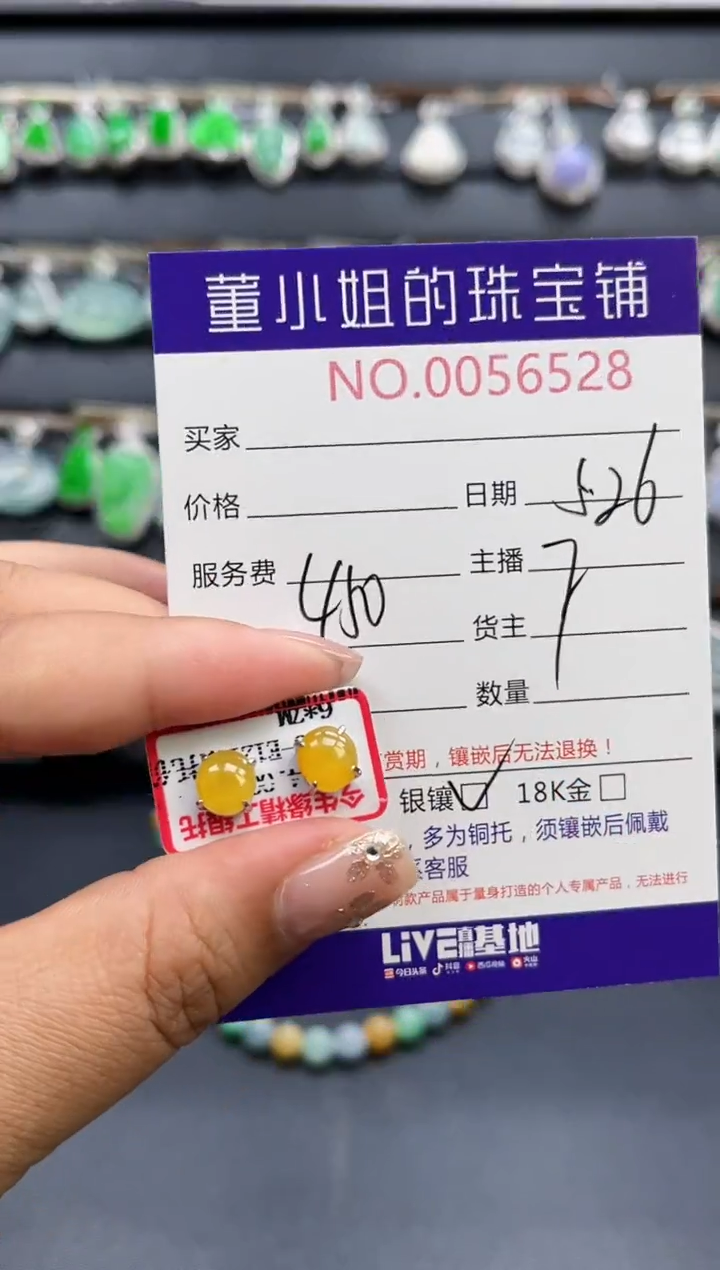 翡翠银S925镶嵌耳饰多人