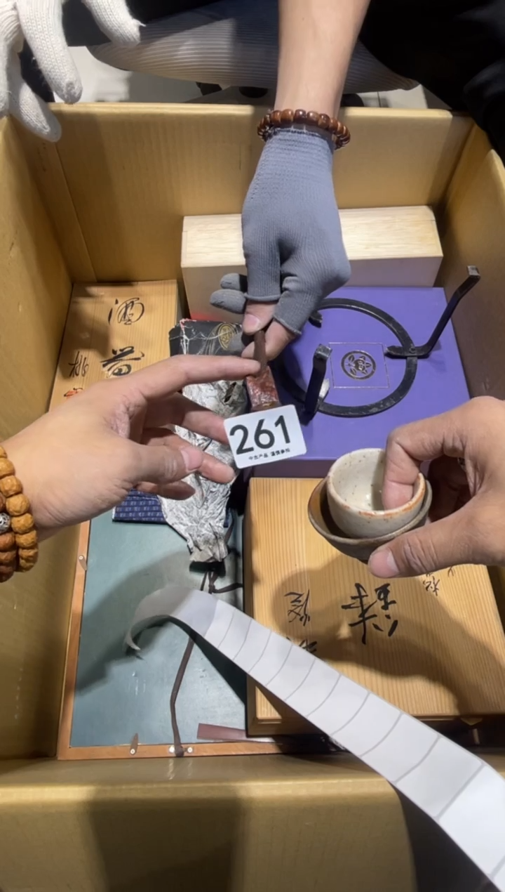 祁*261.......茶道具