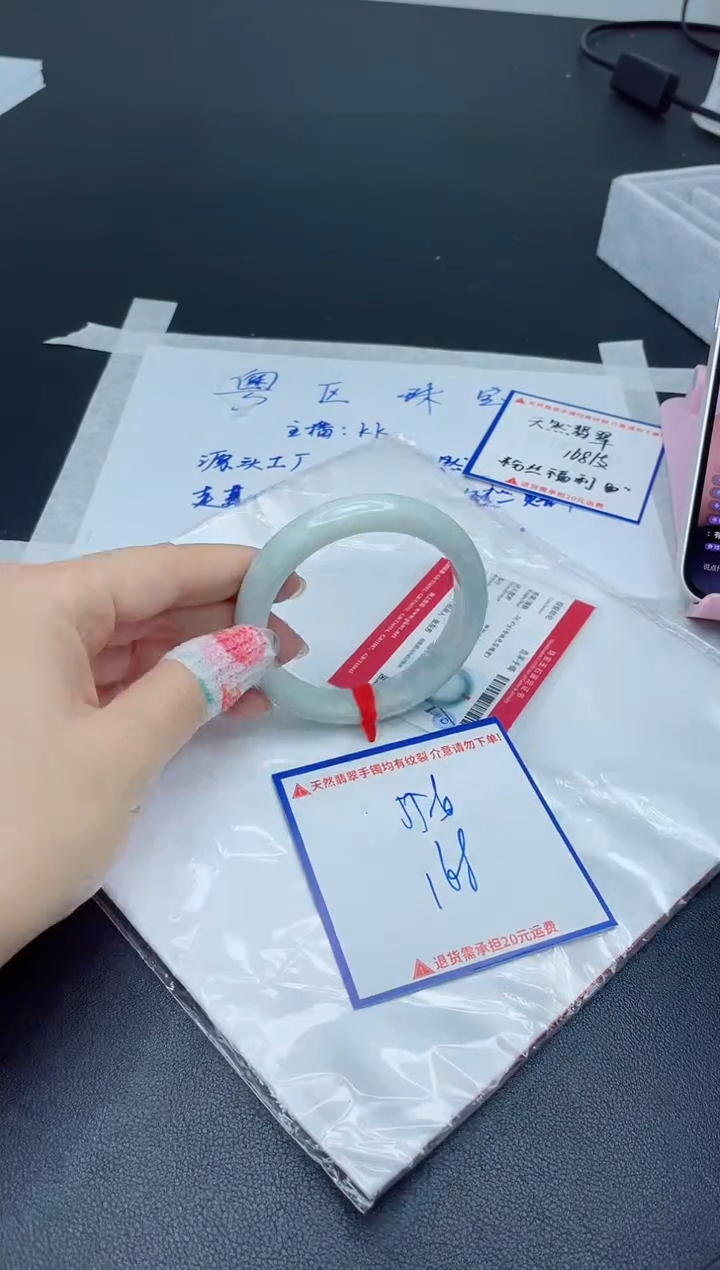 【闪购商品】翡翠手镯未镶嵌我