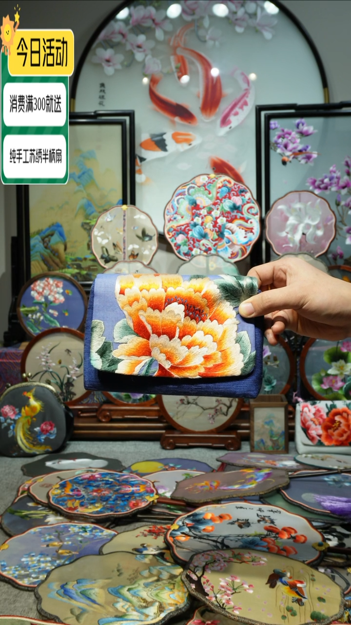 【闪购商品】织绣纯手工苏绣艺术品