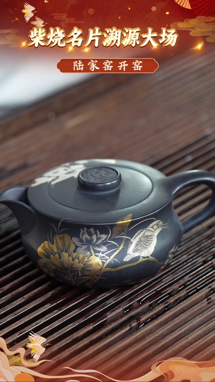 茶壶紫砂93 宜兴紫砂茶壶