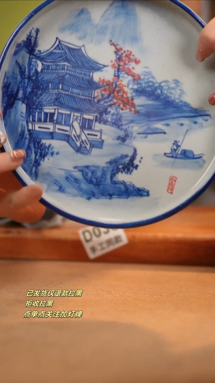 【闪购商品】其他D030窑林瓷业瓷器