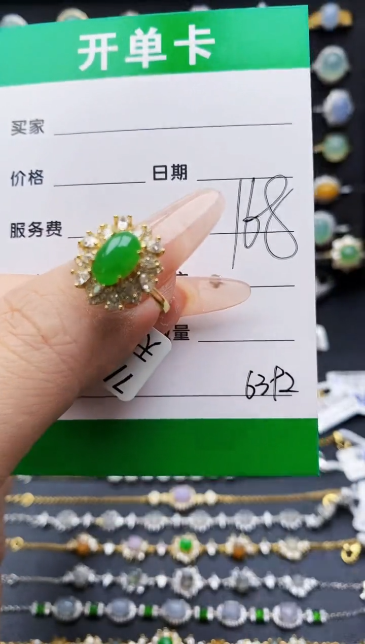 翡翠戒指银S925镶嵌6392