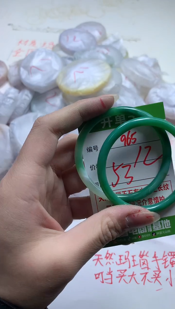 【闪购商品】玛瑙/玉髓手镯未镶嵌965