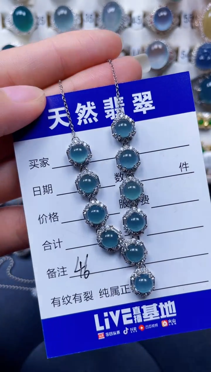 颈饰银S925镶嵌翡翠46