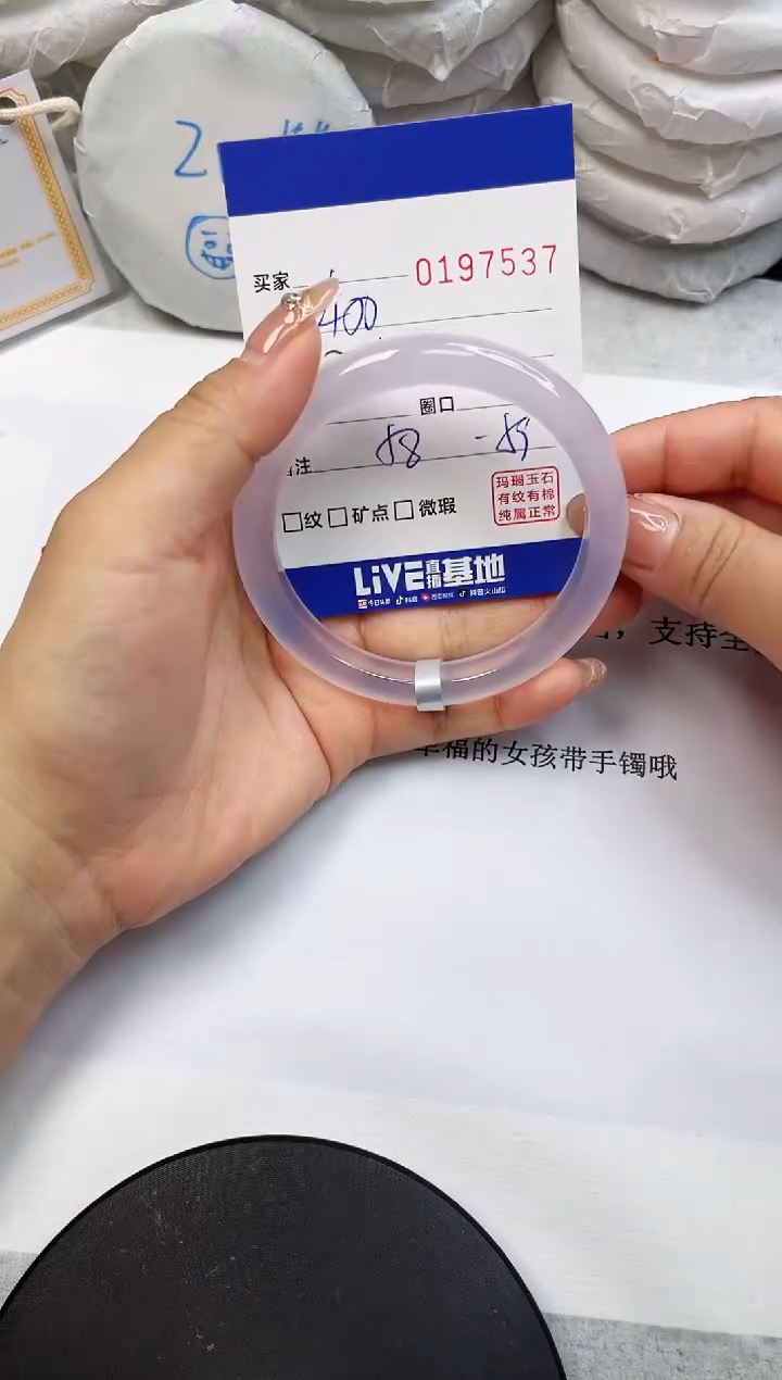 【闪购商品】玛瑙/玉髓手镯未镶嵌7537