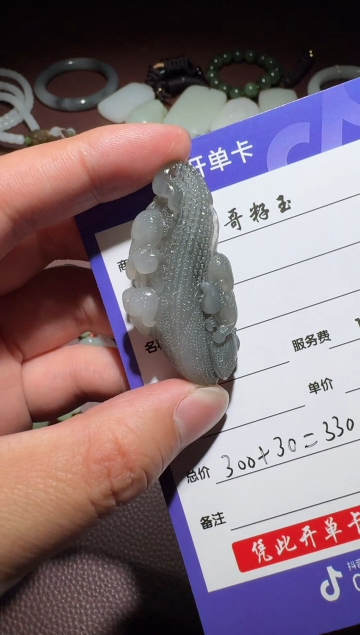 【闪购商品】和田玉挂件未镶嵌和田玉