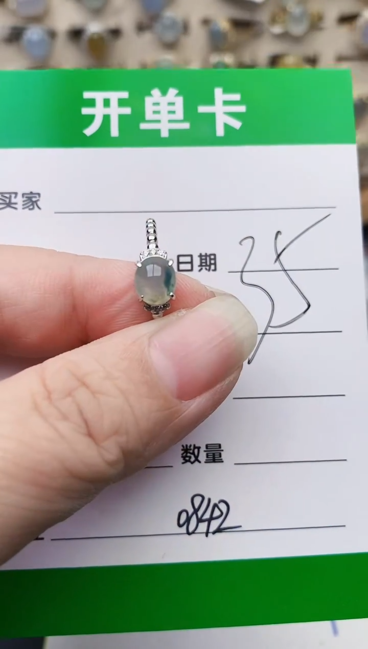 颈饰银S925镶嵌翡翠0842