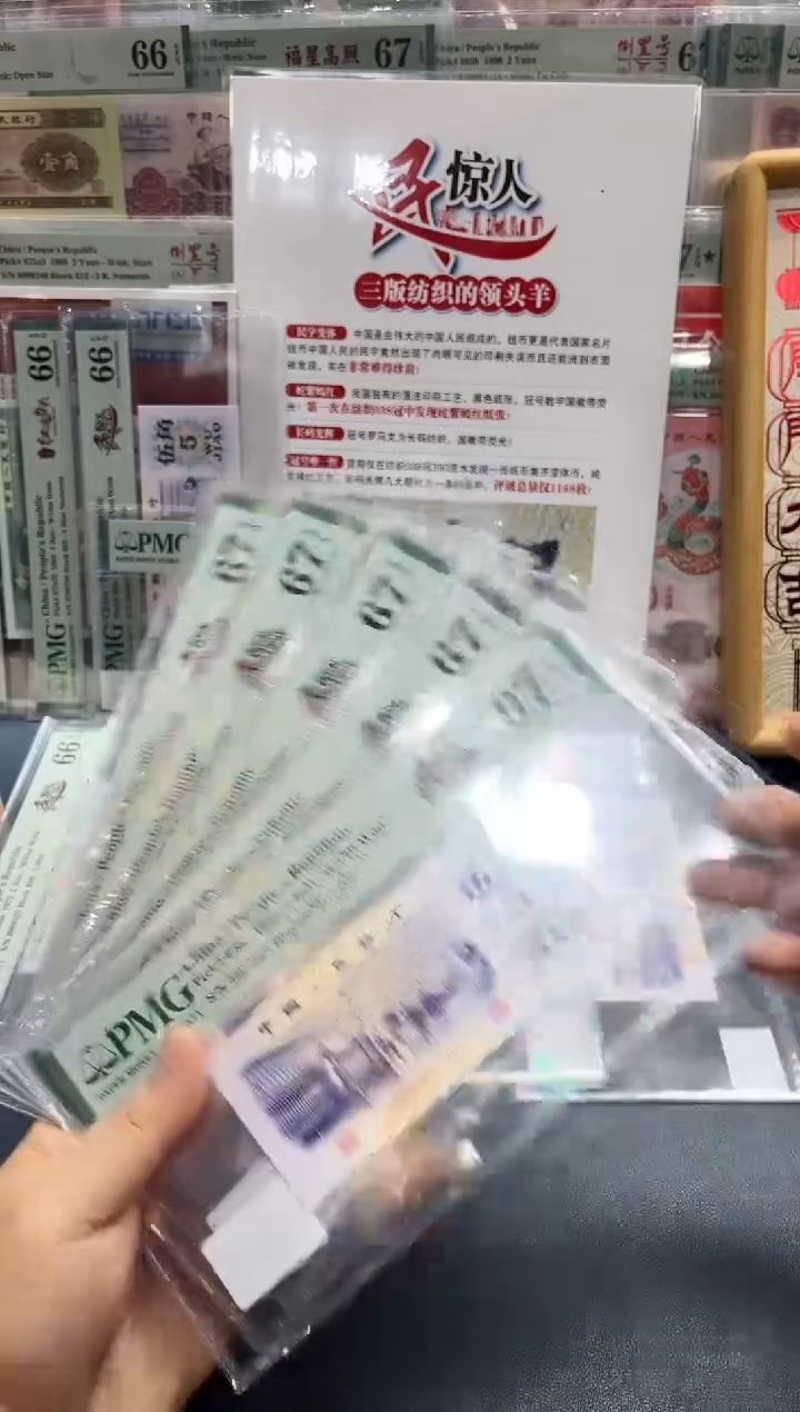 【闪购商品】一民惊人3907605-09-PMG