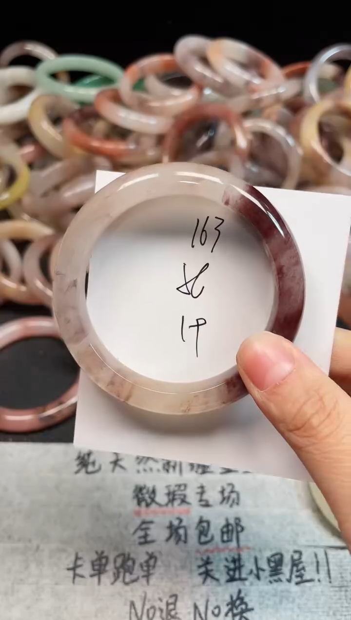 未镶嵌手镯石英质玉163