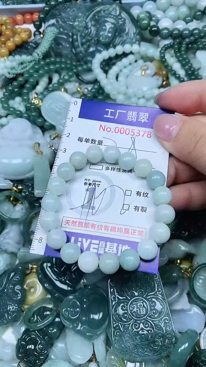 【闪购商品】翡翠吊坠(不含链)未镶嵌翡翠