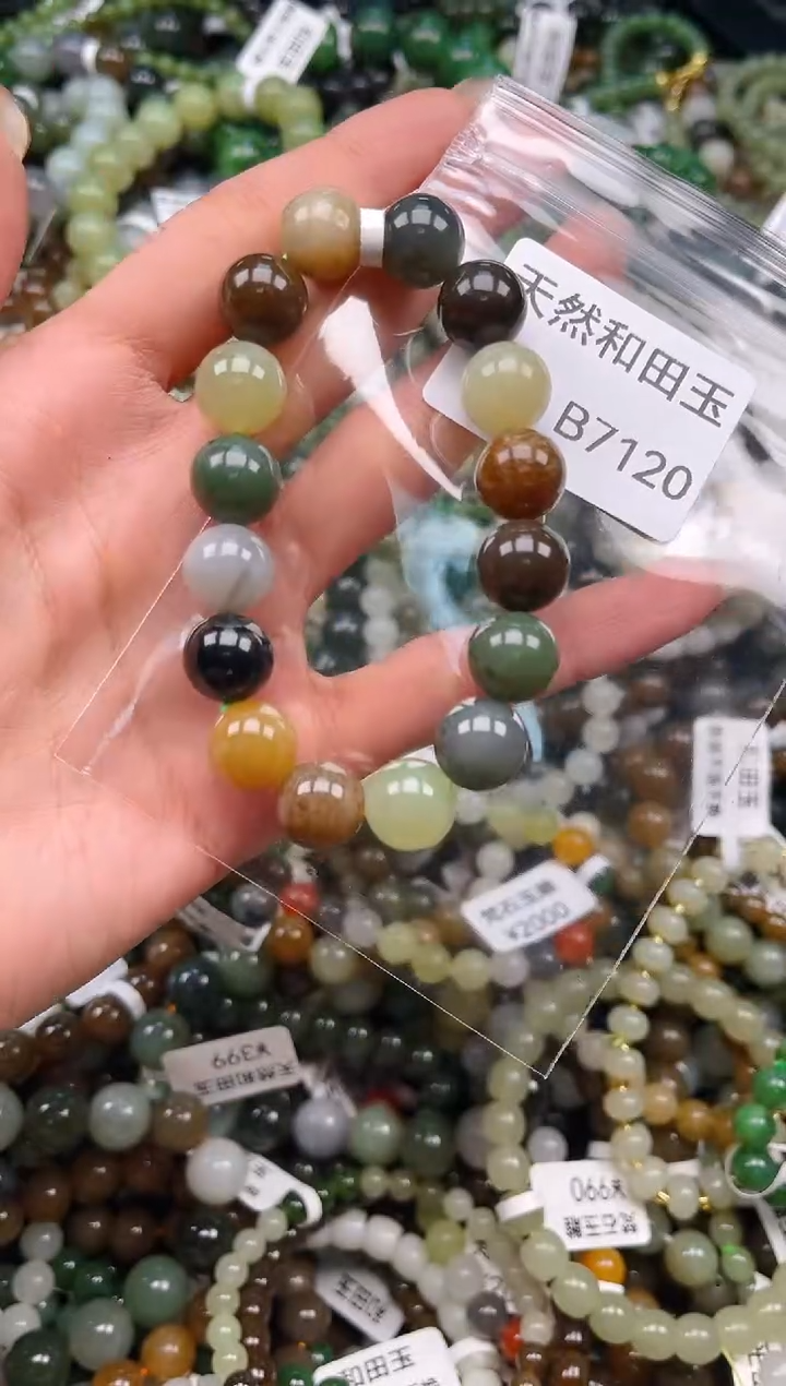 未镶嵌和田玉挂件1