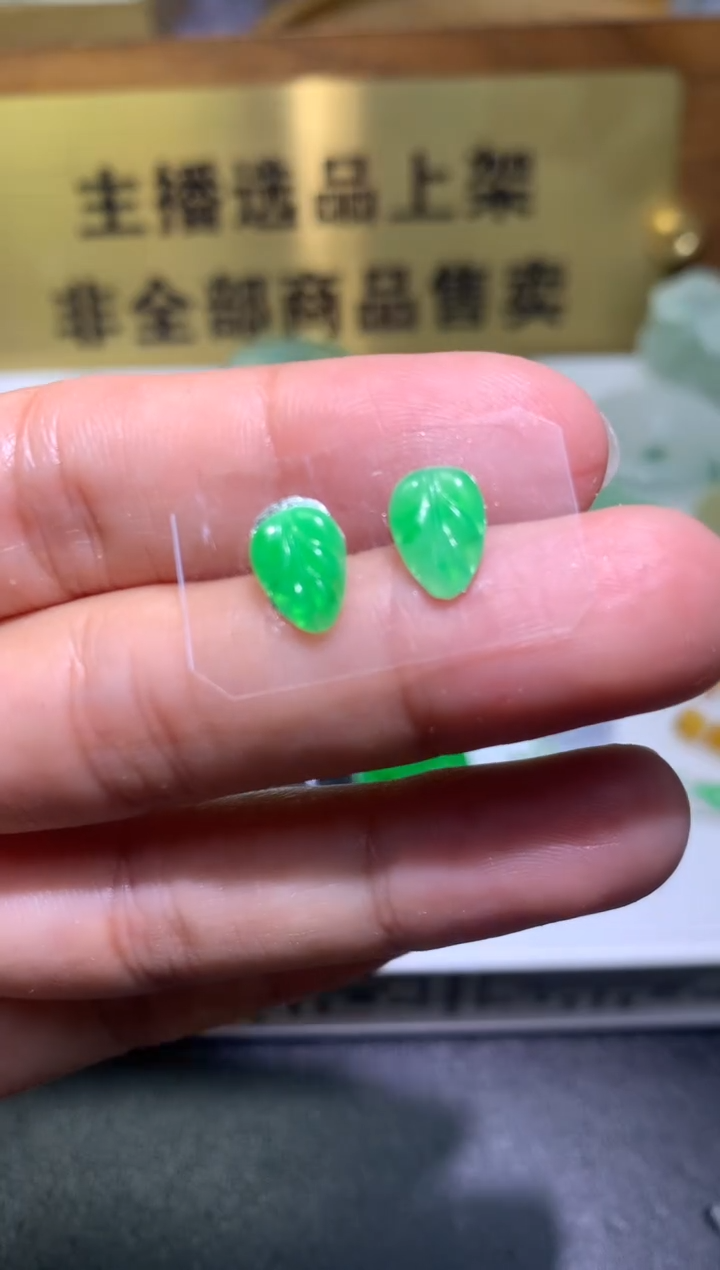 【闪购商品】定制翡翠未镶嵌毛货