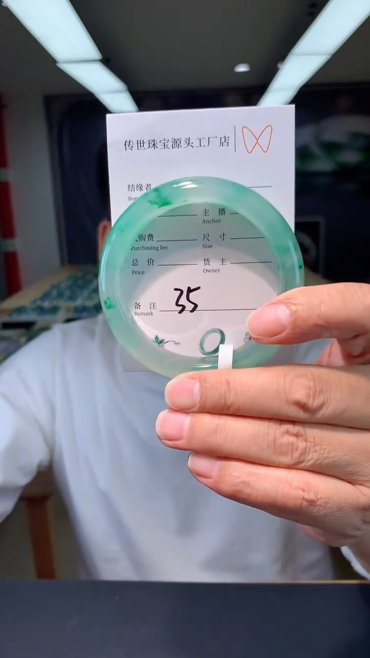 【闪购商品】石英质玉手镯未镶嵌1