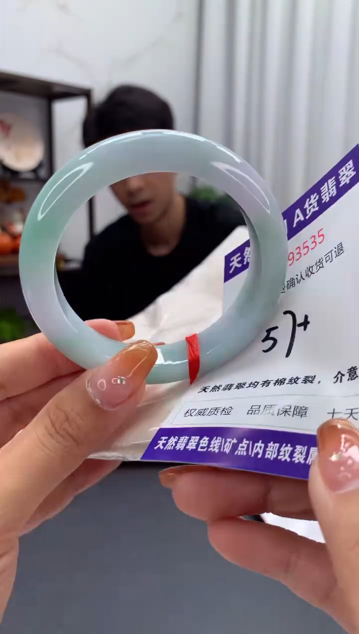 未镶嵌手镯翡翠天然缅甸A货翡翠1