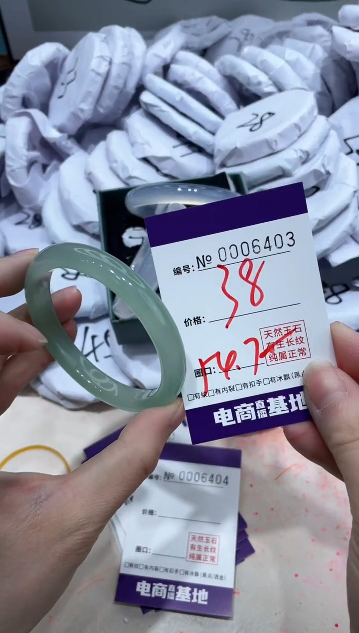 【闪购商品】玛瑙/玉髓手镯未镶嵌6403