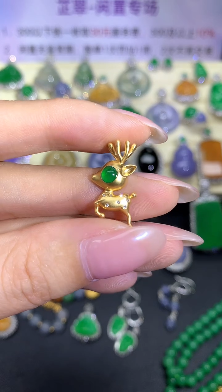 【闪购商品】翡翠18K金镶嵌吊坠(不含链)吊坠|2200+220